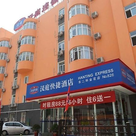 Hanting Hotel Xi'An Npu 2Nd Branch المظهر الخارجي الصورة