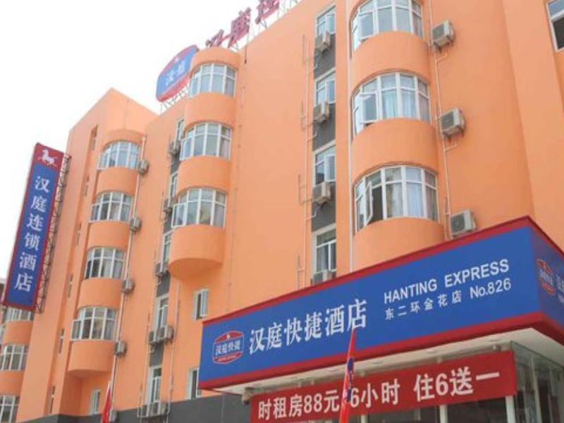 Hanting Hotel Xi'An Npu 2Nd Branch المظهر الخارجي الصورة
