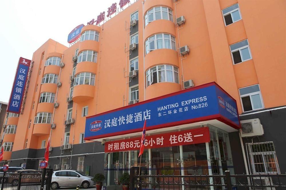 Hanting Hotel Xi'An Npu 2Nd Branch المظهر الخارجي الصورة