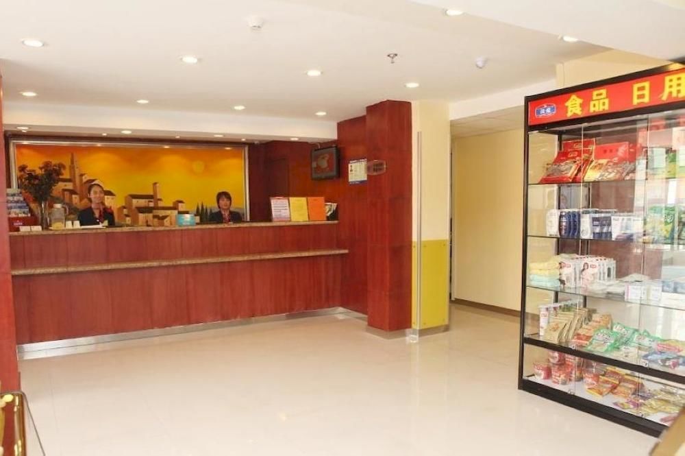 Hanting Hotel Xi'An Npu 2Nd Branch المظهر الخارجي الصورة